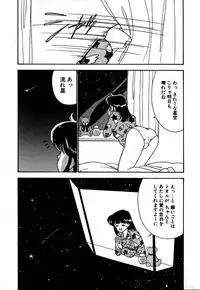 [Arimura Shinobu] Moonlight Magic