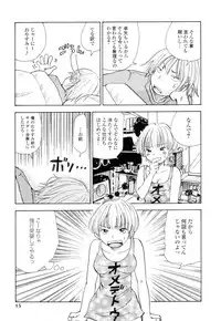 [Matsumoto Mimiko] Mimi Sable