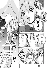 (C65) [Ph (Tam)] Rairai Kami Shimai Tanteisha (R.O.D -THE TV-)