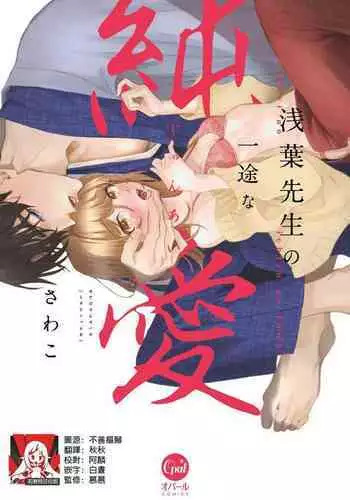 [MagicA2] 黑与白，你与我 4