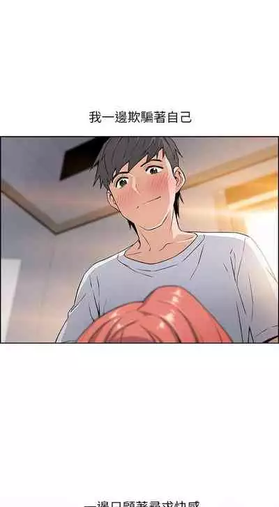 【周四连载】前女友变女佣(作者:PAPER&頸枕) 第1~34话