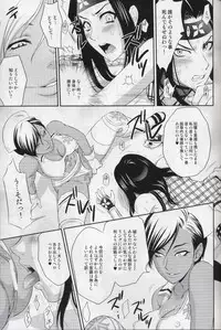(C68) [U.R.C (Momoya Show-Neko)] Beni Kage Inu (Rumble Roses)