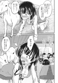 [Anthology] Kemono DIRECT 2 [Digital]