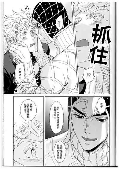Kono sekai ni hanataba o