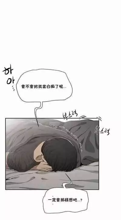 性教育 1-30 中文翻译(更新中)