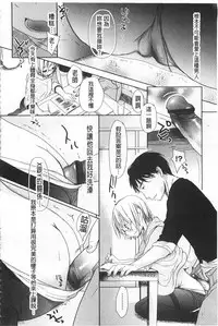 [Okada Kou] Sensei to, Watashi to. Ge | 體育老師與、好色的我。下 [Chinese]