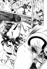 [Umashika] Meshiagare - It can have