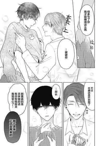 釘井淨好像看得見部長的xxx