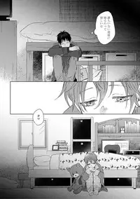 [Hareya Umako] Nyaa to Nakukara Aishiteyo