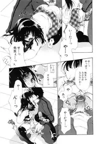 [Ryuuki Yumi] Mochimochi Shiratama