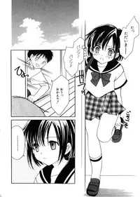 Hin-nyu v28 - Hin-nyu Mono