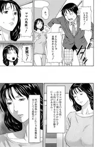 COMIC Mugen Tensei 2014-10