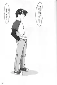 [Takotsuboya (TK)] Daidoujin Mizuki 2 (Comic Party)
