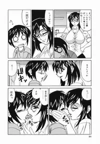[Yamamoto Yoshifumi] Kyonyuu Nakadashi