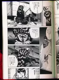 [Yuuki] Handsome Body