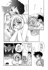 [Konata Hyuura] Pink Hoppeta