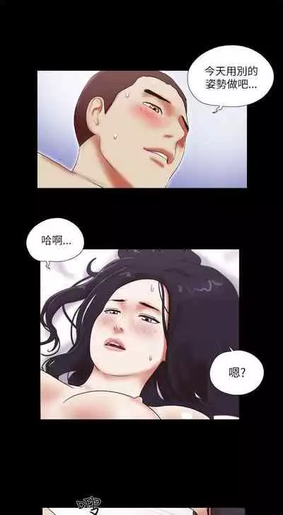 She:我的魅惑女友 1-79