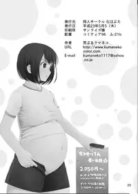 [Nahapuro (Araburu Kumaneko)] Oogui Musumetachi no Hibi