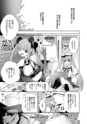 コミックグレープ Vol.81