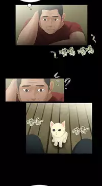 Three sisters 三姐妹Ch.13~21 (Chinese)中文