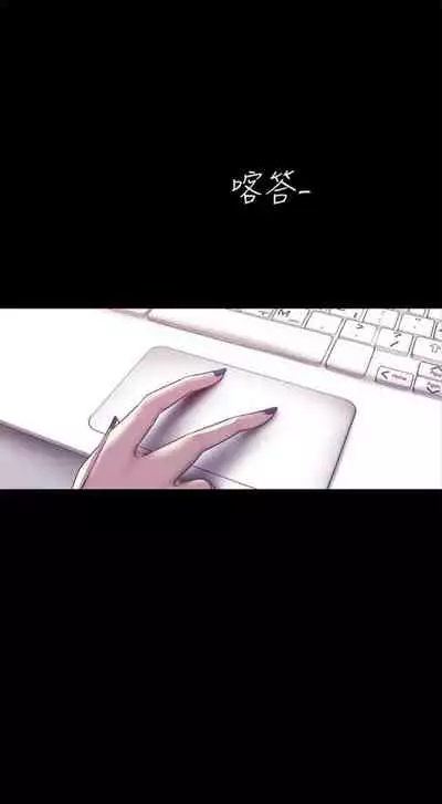 (週1)美麗新世界 1-75 中文翻譯 (更新中)