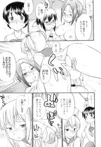 [Hinemosu Notari] Futanari Bitches