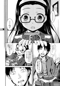 [Anthology] Roshutsukyou Shoujo [Digital]