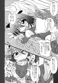 (C75) [STRATOS (Akan Tare)] Bitches! (Ragnarok Online)