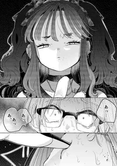 [Crayfish (Suisei Ebi) ] jirai-kei josou danshi mi Ine-chan