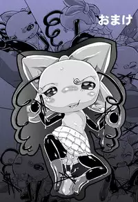 [George] まきこが週刊誌載ったよ！- メロディっちの枕営業本 (Tamagotchi)