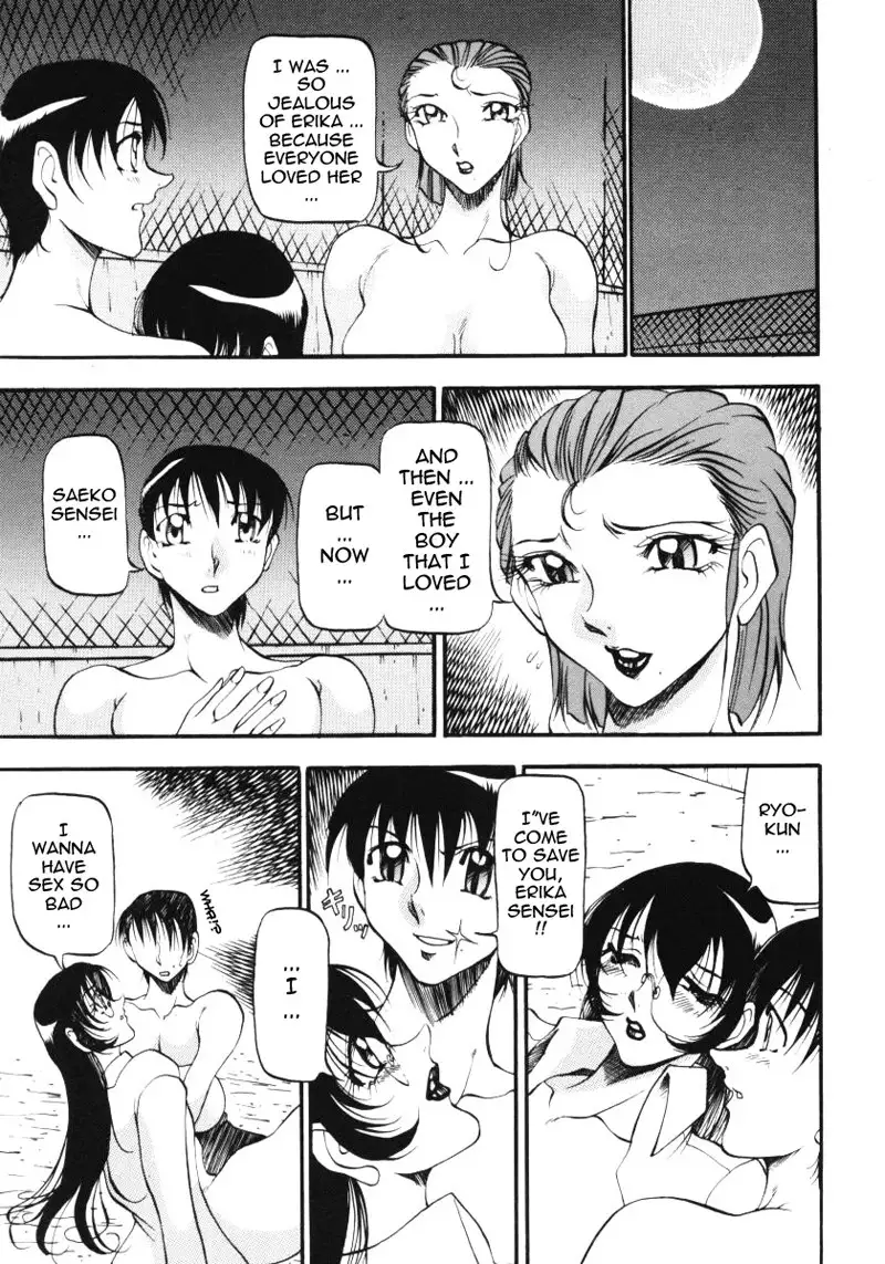 Wonderful Feeling Chapter 23