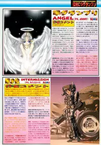 BugBug 1999-03