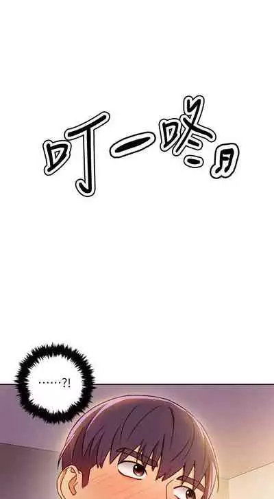 【周二连载】继母的朋友们(作者:Red-A&頸枕) 第1~80话
