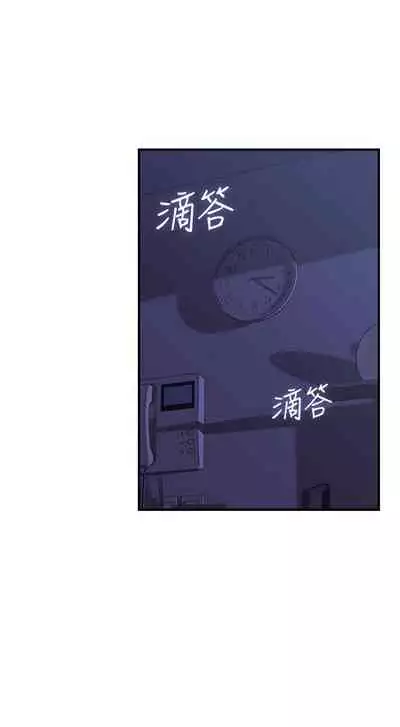 【周六更新】邻居人妻（作者：李周元 & 頸枕） 第1~51话