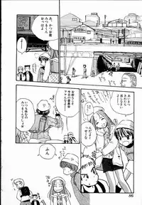 [Hanamizawa Q-Tarou] Dendou Samurai