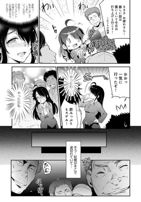 COMIC Anthurium 041 2016-09