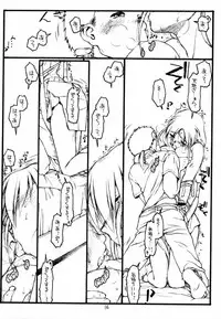 [bolze)] Ima ga Shun! 2.2 (Tenchi Muyou)