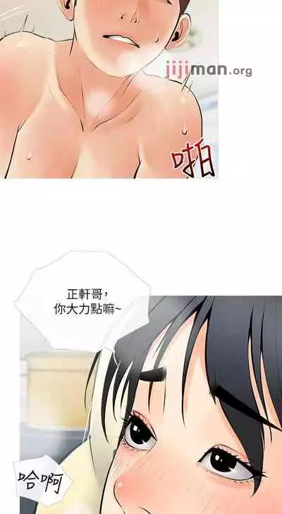 【周二连载】阿姨的家教课(作者:XIX&漢水) 第1~27话