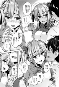 [Goban] Ikkyuu Nyuukon - Only My Oppai Soul