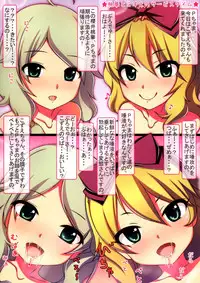 (C85) [MARIMO (AHEN)] Caramel Macchiato (THE IDOLM@STER CINDERELLA GIRLS)