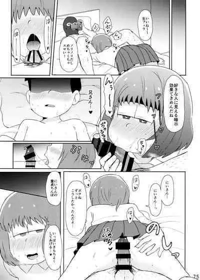 Comic Pine 10 Tsuki-gou