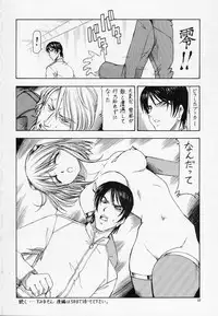 (C63) (Toraya (Itoyoko)] Sentou Yousei Yukikaze-chan (Yukikaze)