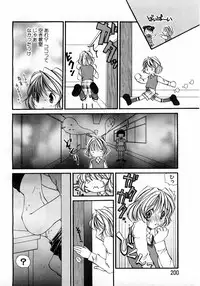 ANGEL Club 2004-06
