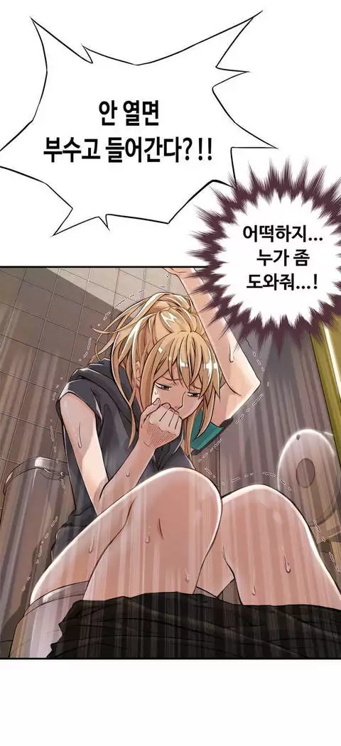 Kill the Dead Bastard Ch.0-16