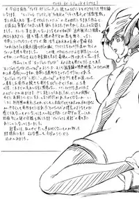 [Busou Megami (Kannaduki Kanna)] BOL+ (Angel Blade)