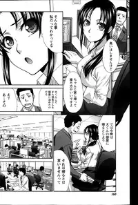 Namaiki! 2014-01