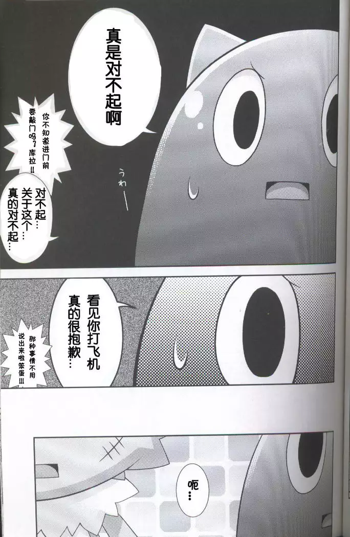 Kakukatariki | 卡库塔利奇