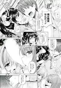 [Goban] Chichiiro Toiki