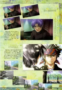 LOVERS ~Koi ni Ochitara...~ Official Visual Collection Book