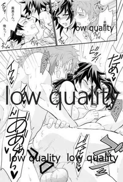 欲ばってもっと愛して